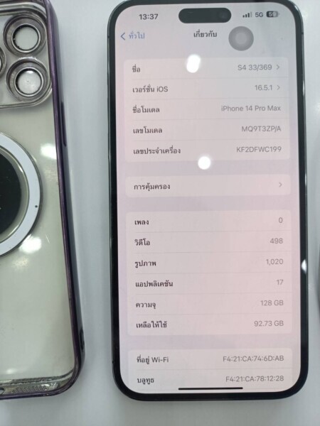 รับจำนำถนนสรงประภา