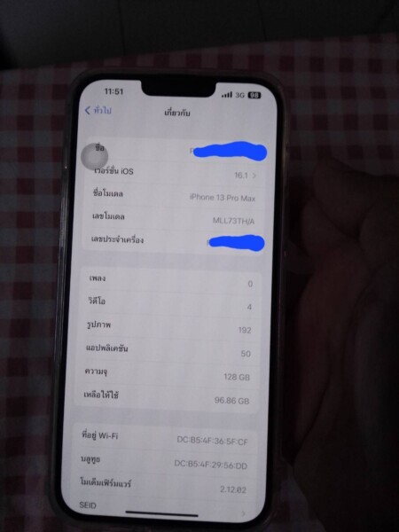 รับจำนำพญาไท